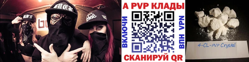 APVP VHQ  Улан-Удэ 