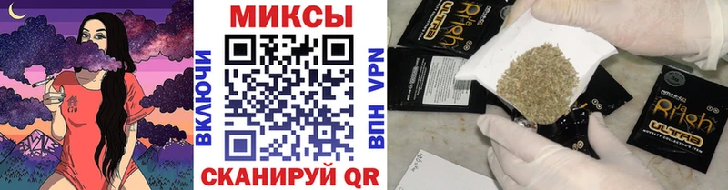 Бутират 99%  наркота  Улан-Удэ 