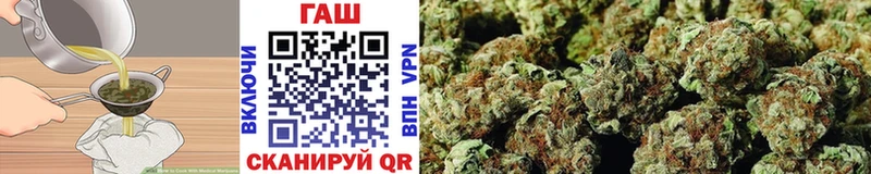 блэк спрут маркетплейс  Улан-Удэ  Canna-Cookies конопля 