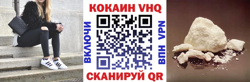 COCAIN Fish Scale  купить наркоту  мега как зайти  Улан-Удэ 