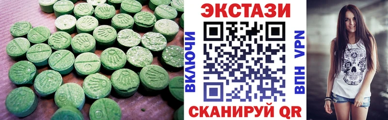 Ecstasy louis Vuitton  что такое   Улан-Удэ 