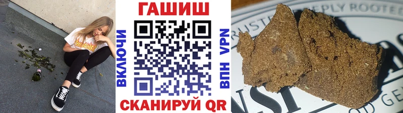 ГАШ Изолятор  как найти   Улан-Удэ 