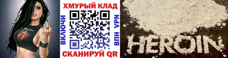 ГЕРОИН Афган  Улан-Удэ 
