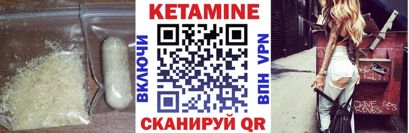 КЕТАМИН VHQ  kraken вход  Улан-Удэ 