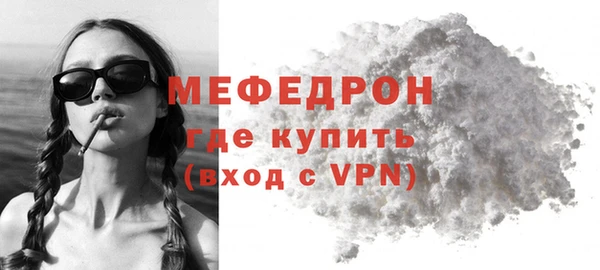 синтетический гашиш Богородск