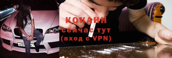 синтетический гашиш Богородск