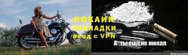синтетический гашиш Богородск