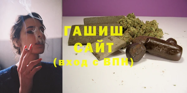 синтетический гашиш Богородск