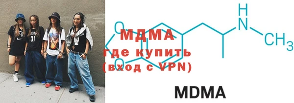 синтетический гашиш Богородск