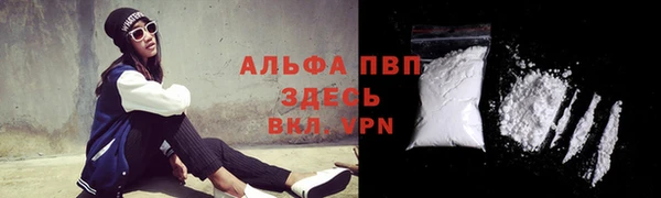 синтетический гашиш Богородск