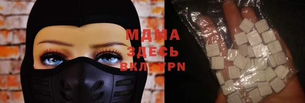 mdma Богородицк