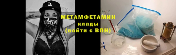 синтетический гашиш Богородск