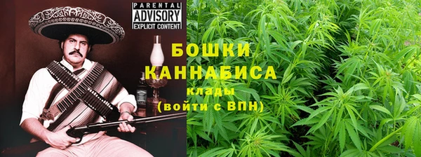 синтетический гашиш Богородск