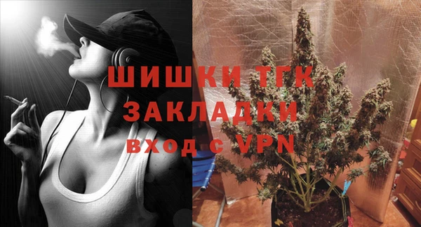 синтетический гашиш Богородск