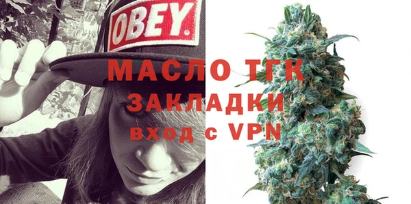 мет Медногорск