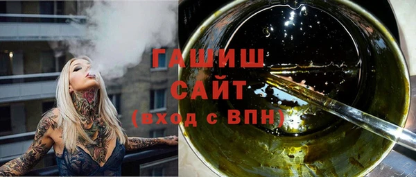 синтетический гашиш Богородск