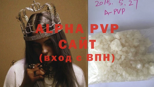 синтетический гашиш Богородск