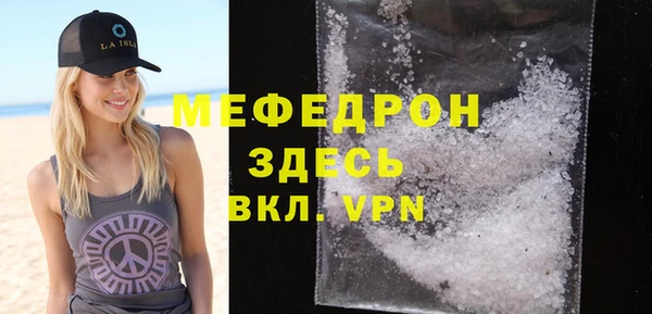 мет Медногорск