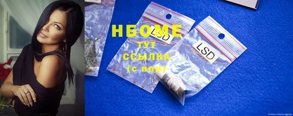 mdma Богородицк