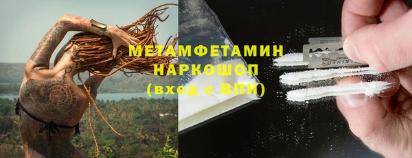 мет Медногорск