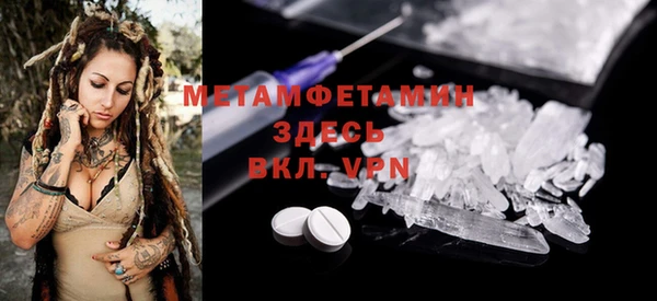 mdma Богородицк