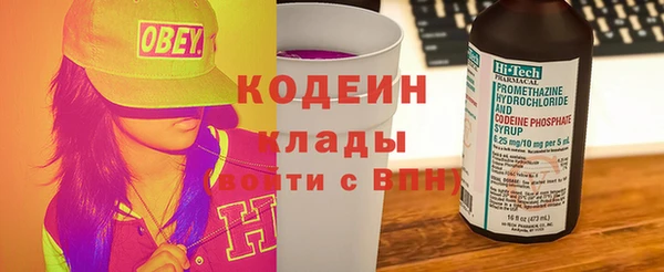 синтетический гашиш Богородск