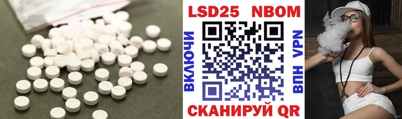 OMG ТОР  Улан-Удэ  Лсд 25 экстази ecstasy 