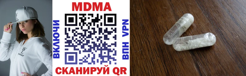 дарк нет как зайти  Улан-Удэ  MDMA молли 