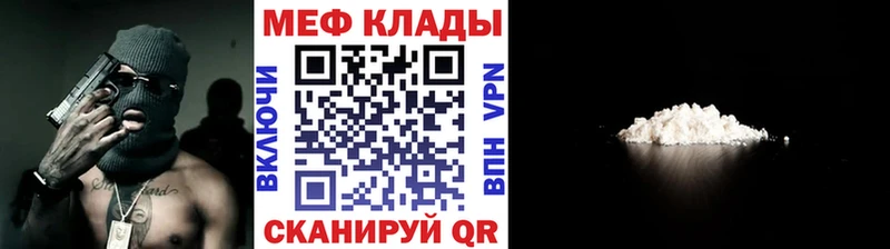 Меф mephedrone  сколько стоит  hydra как зайти  Улан-Удэ 
