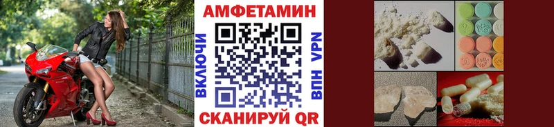 Метамфетамин мет  дарнет шоп  Улан-Удэ 