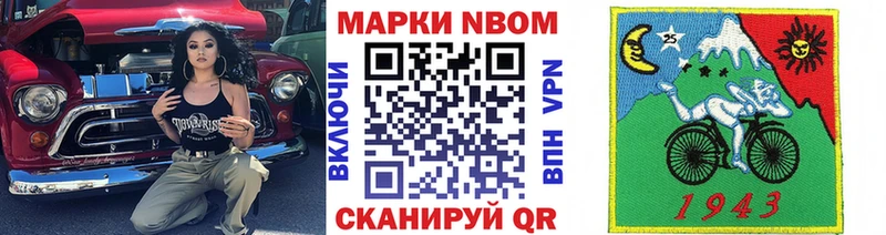 гидра как зайти  Улан-Удэ  дарк нет телеграм  Марки NBOMe 1,5мг 